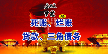 两当要债公司