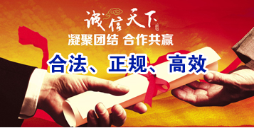 两当讨账公司